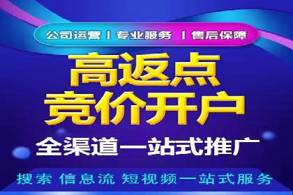 某信息流广告公司如何实现广告效果最大化
